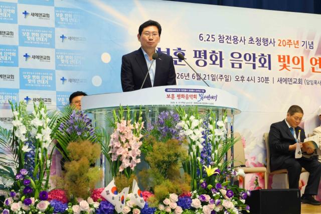 [NSP NEWS Image]이상일 용인시장, 보훈 평화음악회 참석…참전용사에 고개 숙여 감사