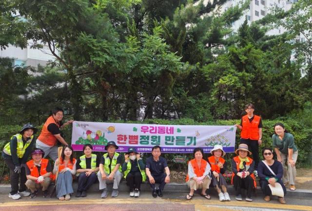 [NSP NEWS Image]의왕시 오전동행복마을관리소, 쓰레기 투기 구역에 ‘우리동네 한뼘정원’ 조성