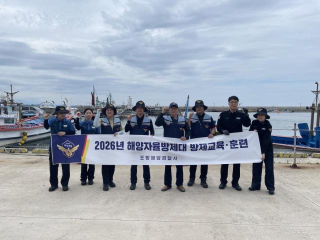 [NSP NEWS Image]포항해경, 신속한 해양오염방제 위한 해양자율방제대 교육·훈련 실시