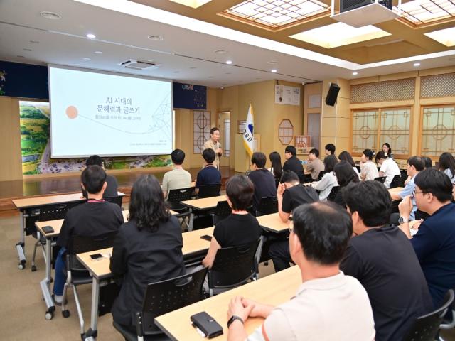 [NSP NEWS Image]청송군, 경상북도 K-과학자 고도원 이사장 초청 ‘K-과학자 특강’ 실시