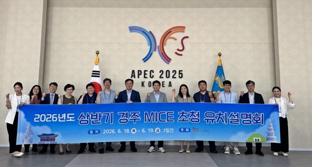 [NSP NEWS Image]경주화백컨벤션센터, 국내 MICE 오피니언 리더 초청 팸투어 개최