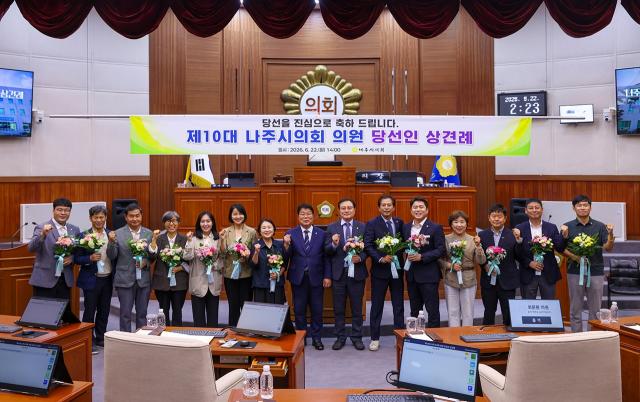 [NSP NEWS Image]나주시의회,  22일 제10대 의원 당선인 상견례 및 설명회 개최