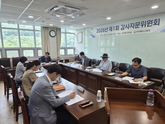 [NSP NEWS Image]경북교육청, 감사자문위원회 정기회의 개최