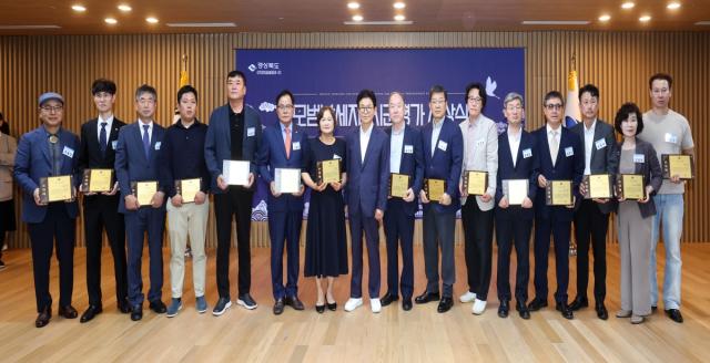 [NSP NEWS Image]경북도, 성실납세 및 지역사회 공헌 인정받은 모범납세자 16명 선정...표창