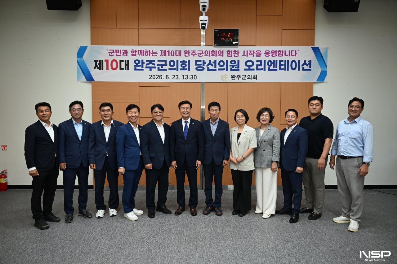 -(사진 = 완주군의회)