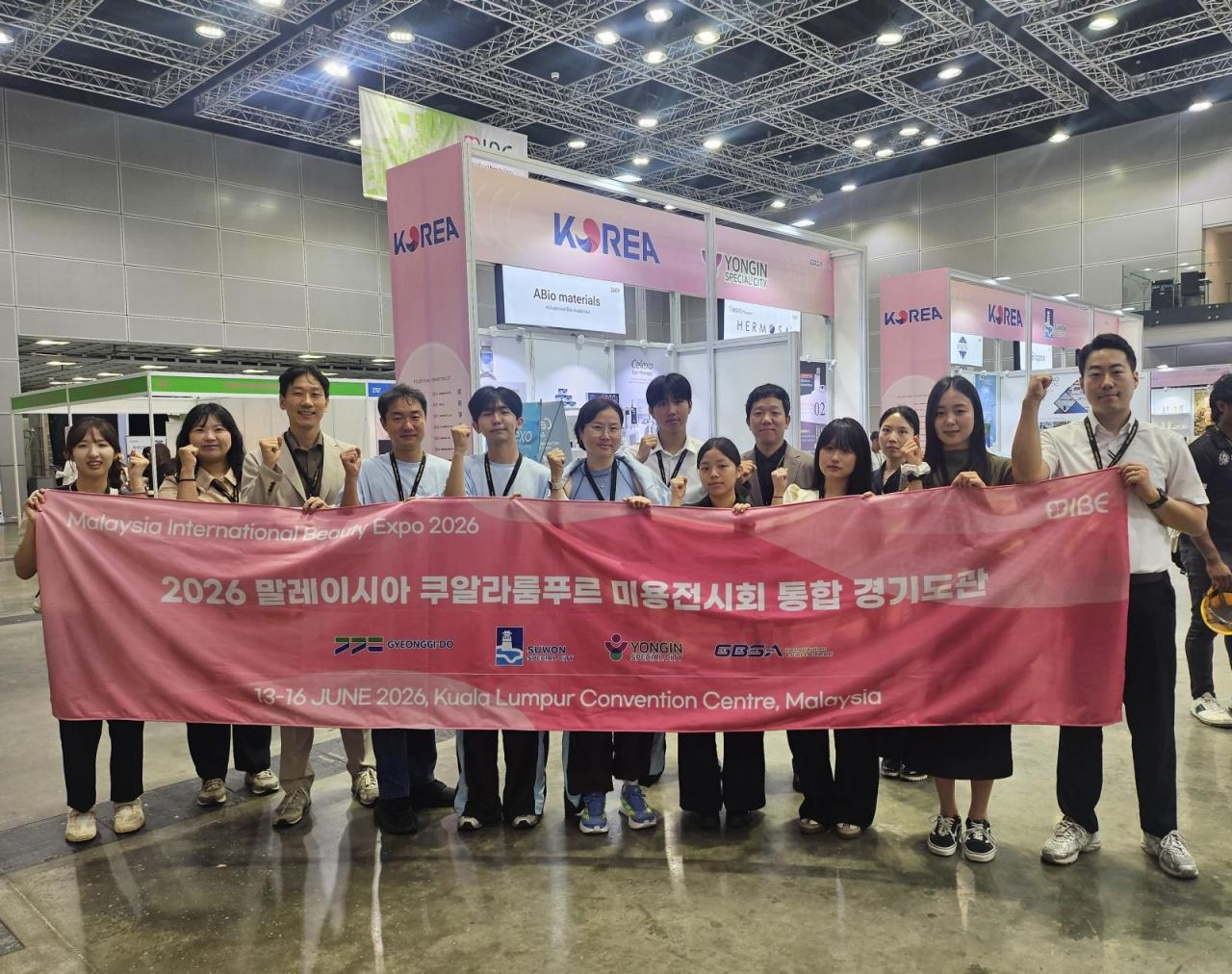 -용인 지역 중소기업 관계자들이 ‘말레이시아 의료·미용 박람회’에서 단체관 운영을 마친 뒤 기념사진 촬영을 하고 있다. (사진 = 용인특례시)