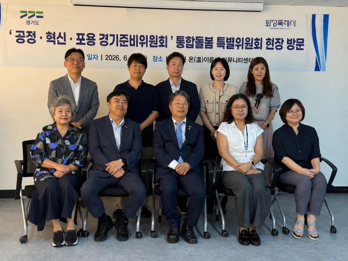 -23일 공정·혁신·포용 경기준비위원회 통합돌봄 특별위원회 관계자들이 케어안심주택 온(溫)이음채를 방문해 현장 점검을 마친 뒤 기념촬영을 하고 있다. (사진 = 화성시)