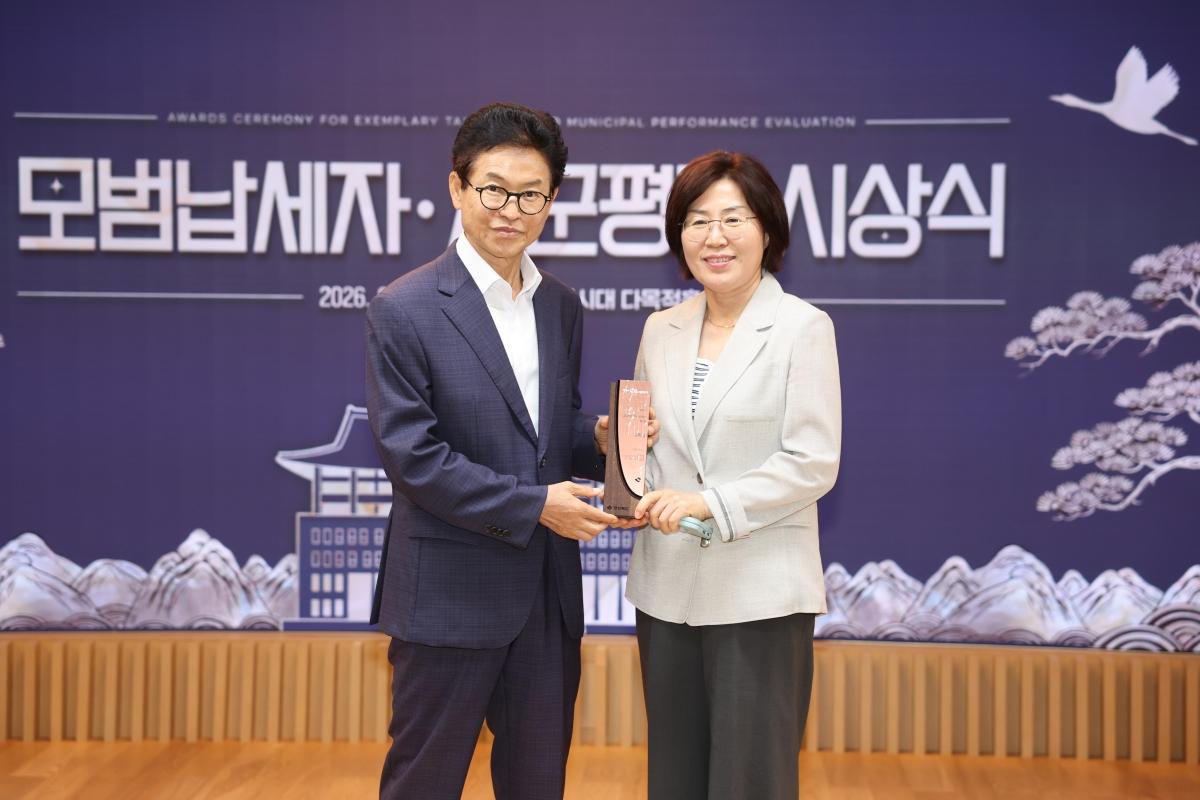 -구미시가 정부합동평가(시군평가)에서 4년 연속 우수기관에 선정됐다. (사진 = 구미시)