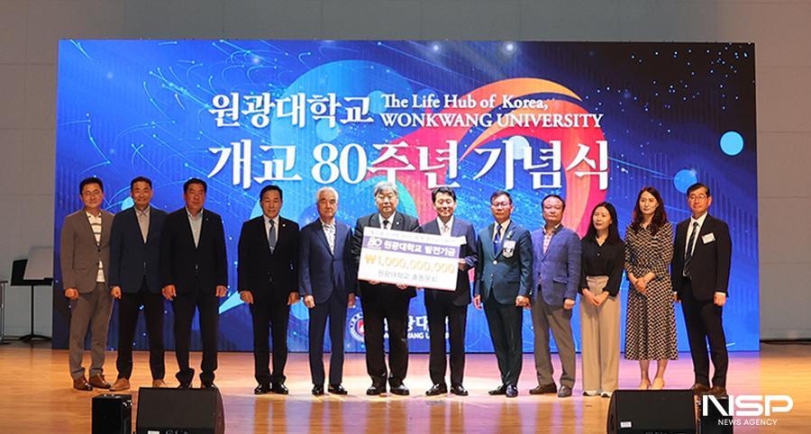 -(사진 = 원광대학교)