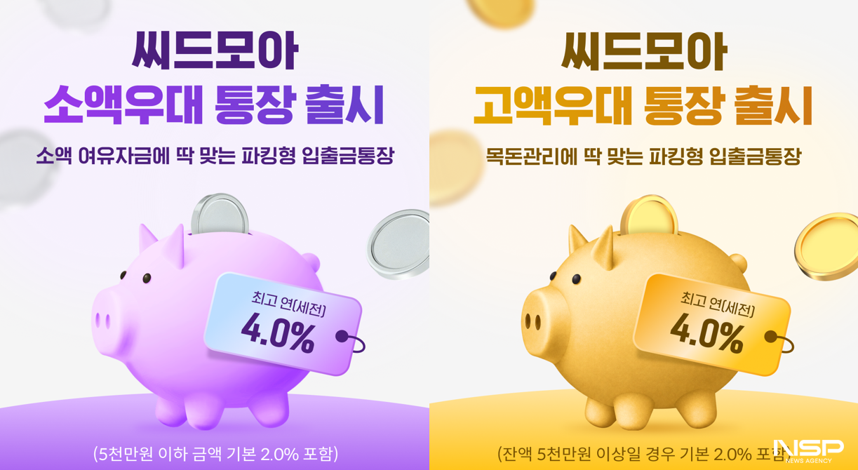 -(사진 = 전북은행)