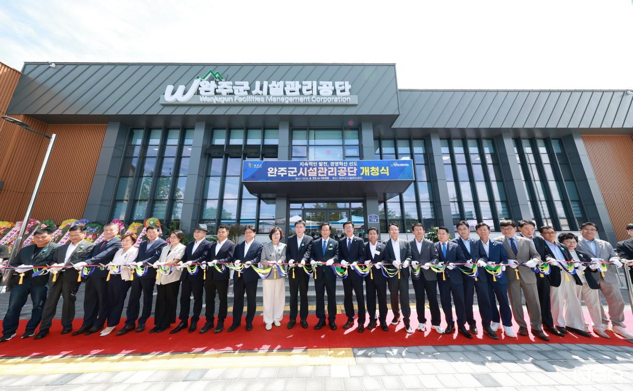 -(사진 = 완주군)