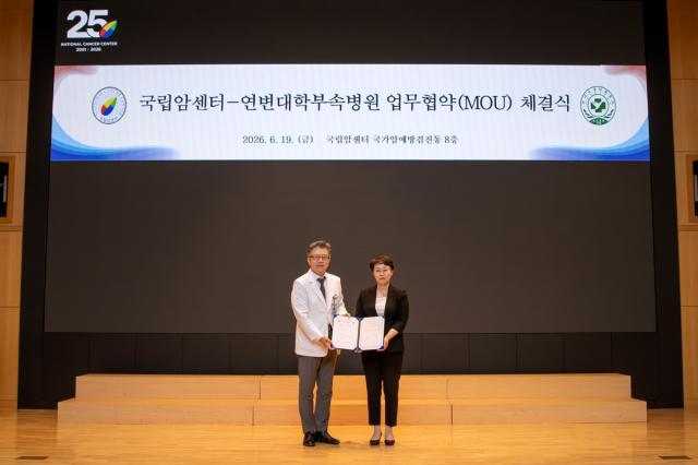 [NSP NEWS Image]국립암센터·연변대학, 암 관리 정책과 선진 의료기술 심포지엄 개최