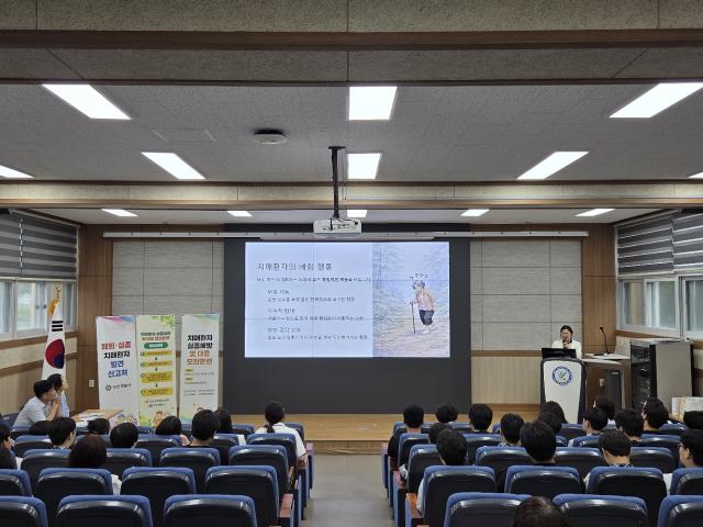 [NSP NEWS Image]강진군, 치매환자 실종 대응 역량 제고