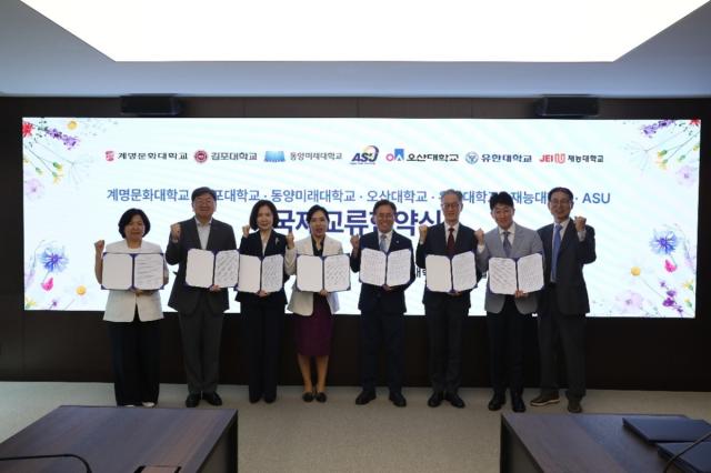 [NSP NEWS Image]김포대, 미 안젤로주립대와 국제교류협약…글로벌 교육 영토 확장