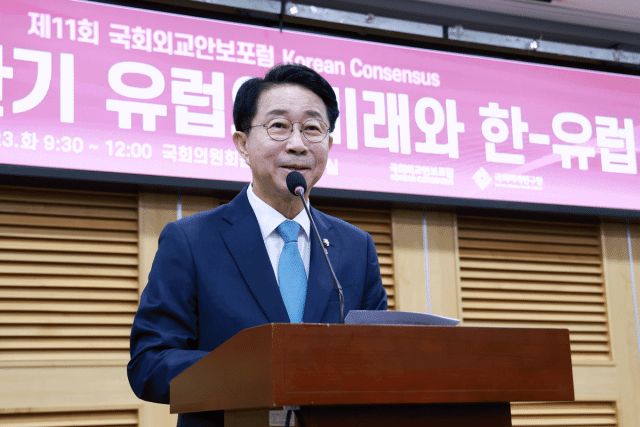 [NSP NEWS Image]조정식 국회의장, 국회 외교·안보 포럼서 국회 역할·책임 강조
