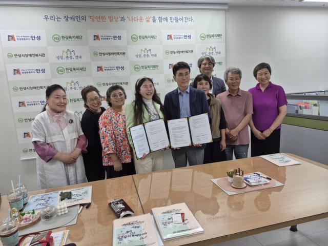 [NSP NEWS Image]안성장애인복지관-예술인조합 서로, 고령 재가장애인 문화 확대