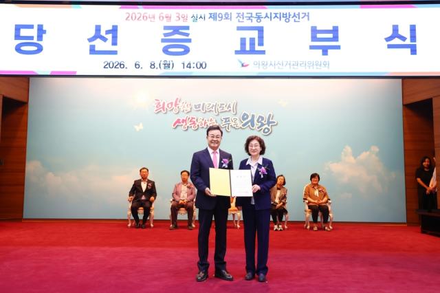 [NSP NEWS Image]의왕시, 7월 1일 ‘제12대 김성제 시장 취임식’ 개최…민선 9기 닻 올린다