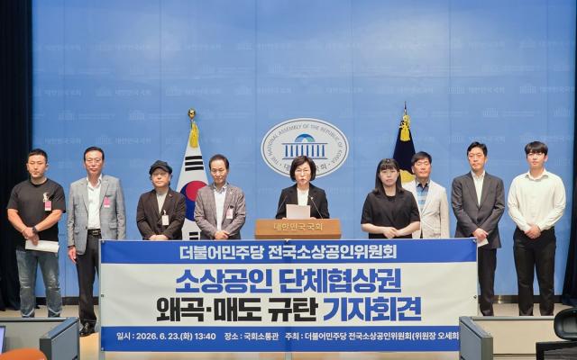 [NSP NEWS Image]‘담합 매도’ 발끈 소상공인 진영…단체협상권 법제화 두고 국회 대치 전격 고조