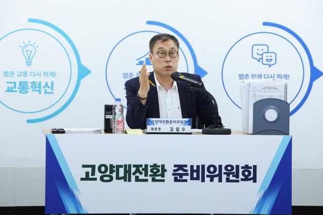[NSP NEWS Image]민경선 고양시장 당선자 준비위, 고양 신청사 건립단 업무보고 ‘패싱’ 결정
