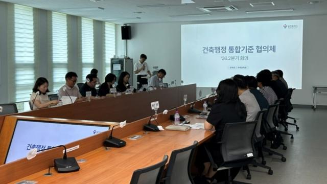 [NSP NEWS Image]용인시, ‘건축 행정 통합기준 협의체’ 첫 회의…통일된 기준 마련