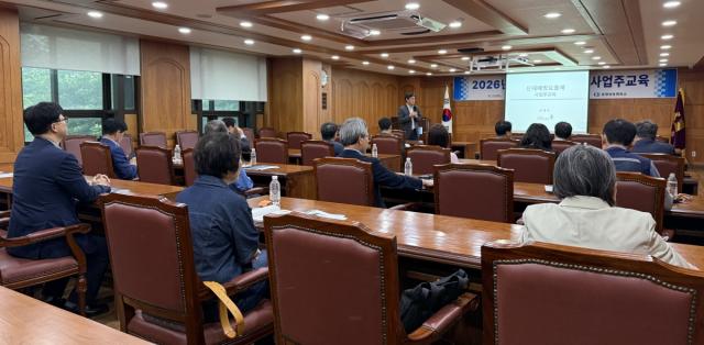 [NSP NEWS Image]포항상의, ‘2026년 산재예방요율제 사업주 교육’ 개최