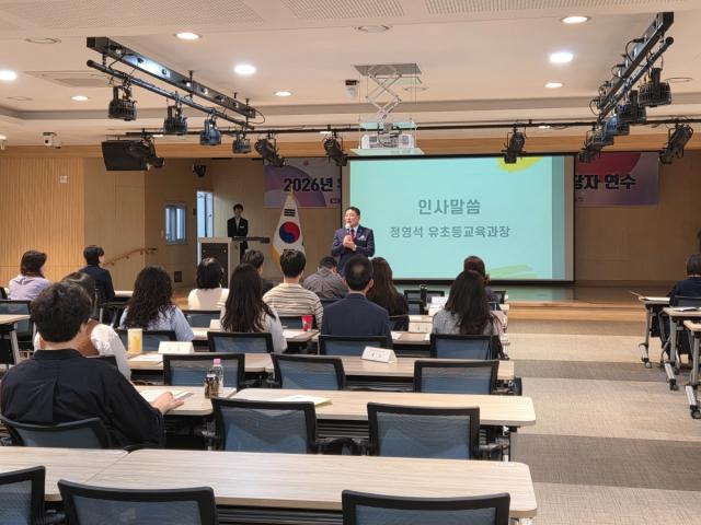 [NSP NEWS Image]경북교육청, 유보통합 실행기반 강화 위한 업무담당자 협의회 개최