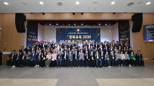 [NSP NEWS Image]경북교육청, ‘경북교육 2030 대전환 추진단’ 출범...교육 대전환 계획 수립 본격 착수