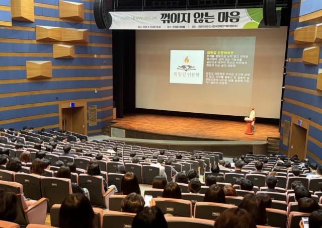 [NSP NEWS Image]포항시, 6월 공무원 마인드교육 실시