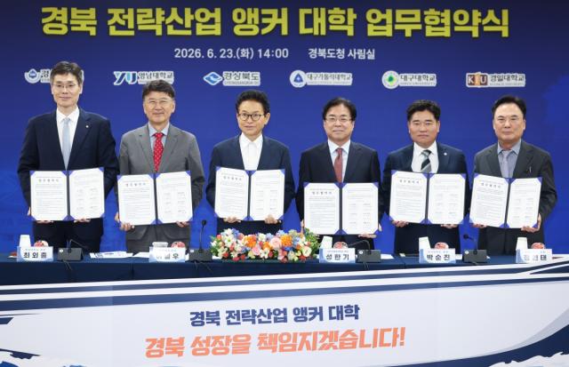 [NSP NEWS Image]경북도, 600억 원 투입해 전략산업 핵심 인재 양성 ‘박차’