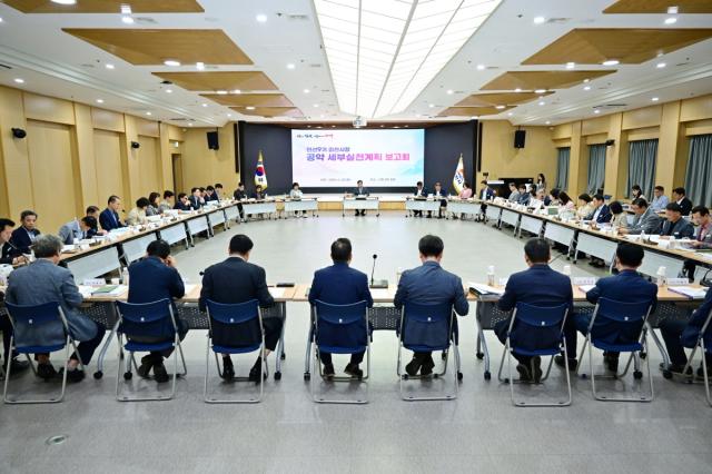 [NSP NEWS Image]김천시, 민선9기 첫 공약 세부실천계획 보고회 개최