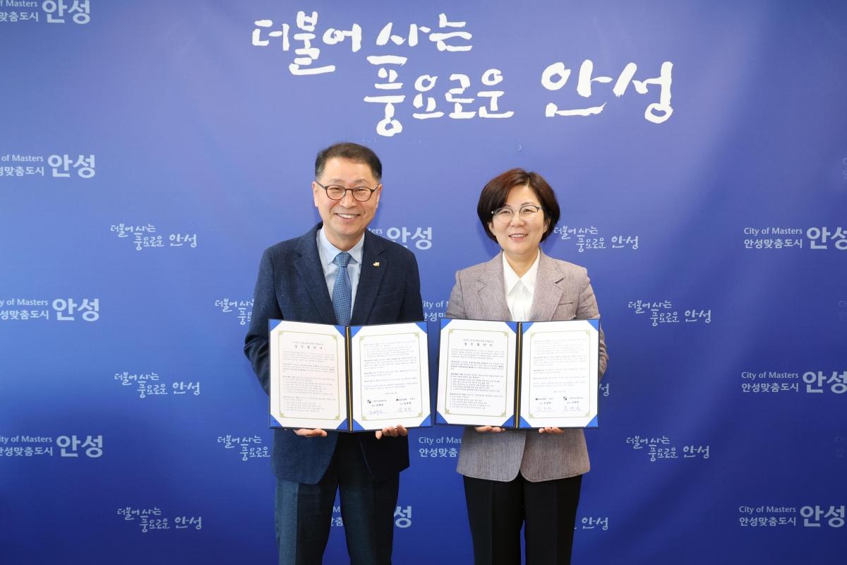 -23일 안성시와 새미르종합건설 간 지역건설산업 활성화 업무협약 체결 기념촬영 모습. (사진 = 안성시)