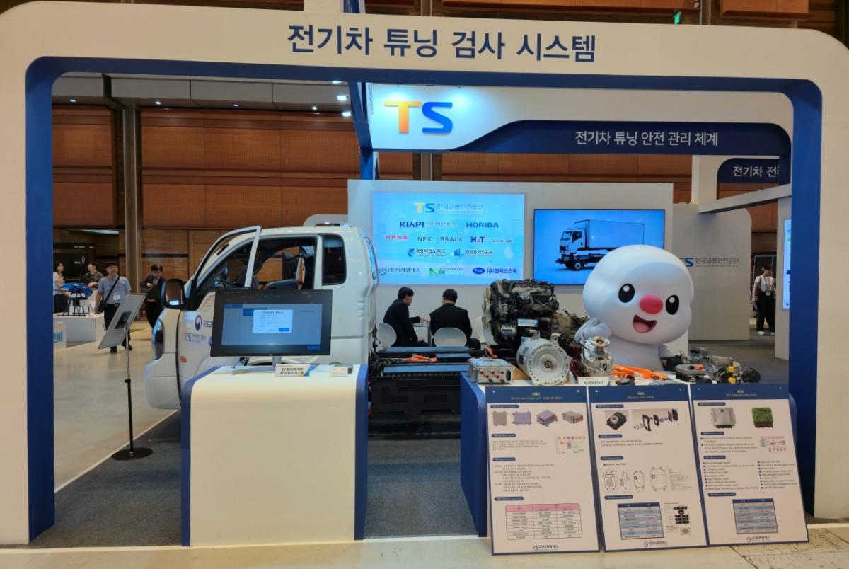 -한국교통안전공단은 24일부터 오는 26일까지 서울 코엑스 D홀에서 개최되는 ‘2026 국토교통과학기술대전’에 참가한다. (사진 = 한국교통안전공단)