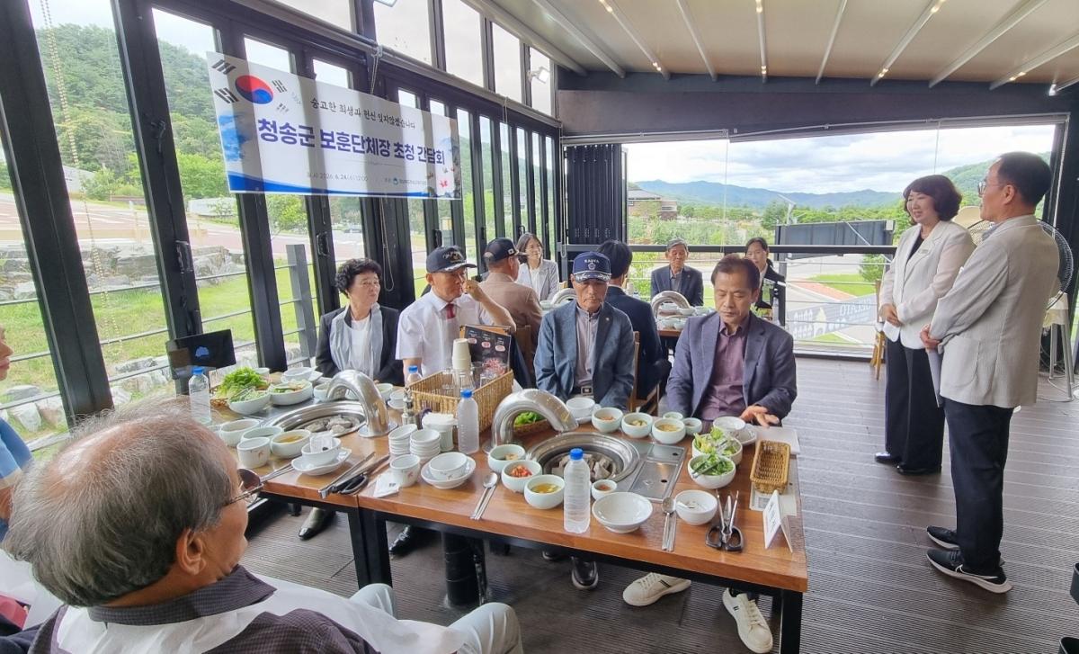 -경상북도청송교육지원청은 24일 6월 호국 보훈의 달을 맞아 국가를 위해 헌신하신 보훈가족들에 대한 감사와 존경의 마음을 전하는 뜻깊은 시간을 가졌다. (사진 = 청송교육지원청)