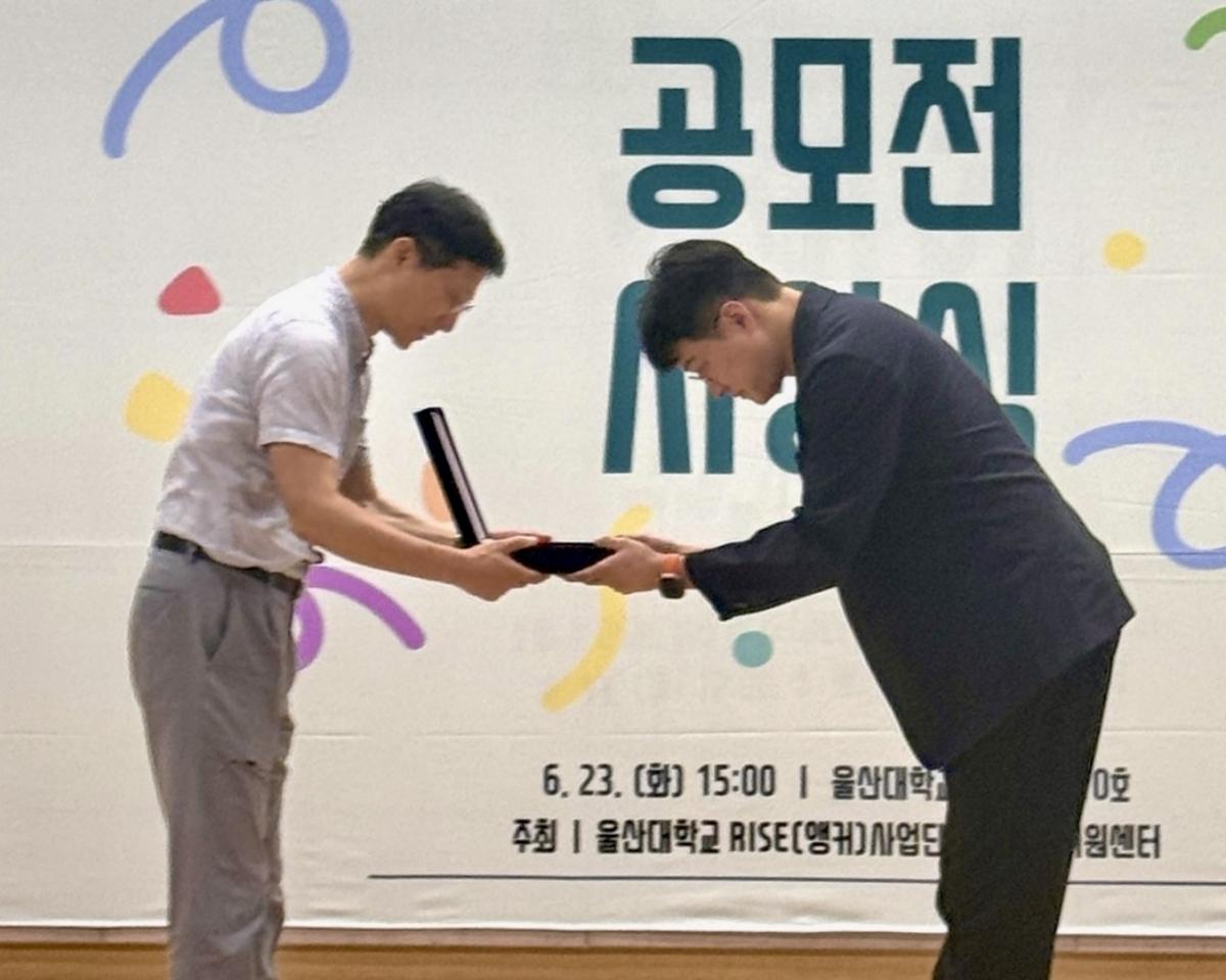 -대구경북첨단의료산업진흥재단이 울산대학교 ‘2026학년도 현장실습 공모전 시상식’에서 공로상을 수상했다. (사진 = 케이메디허브)