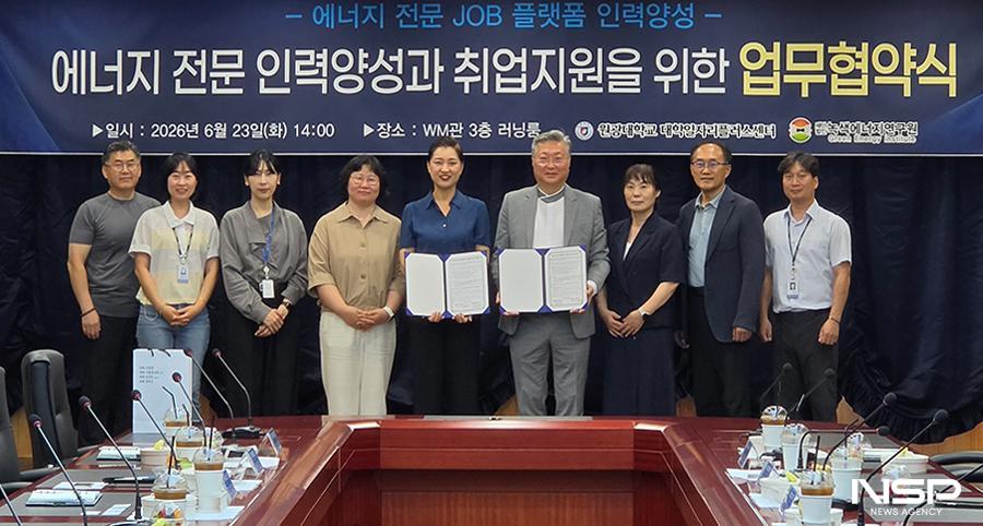 -(사진 = 원광대학교)