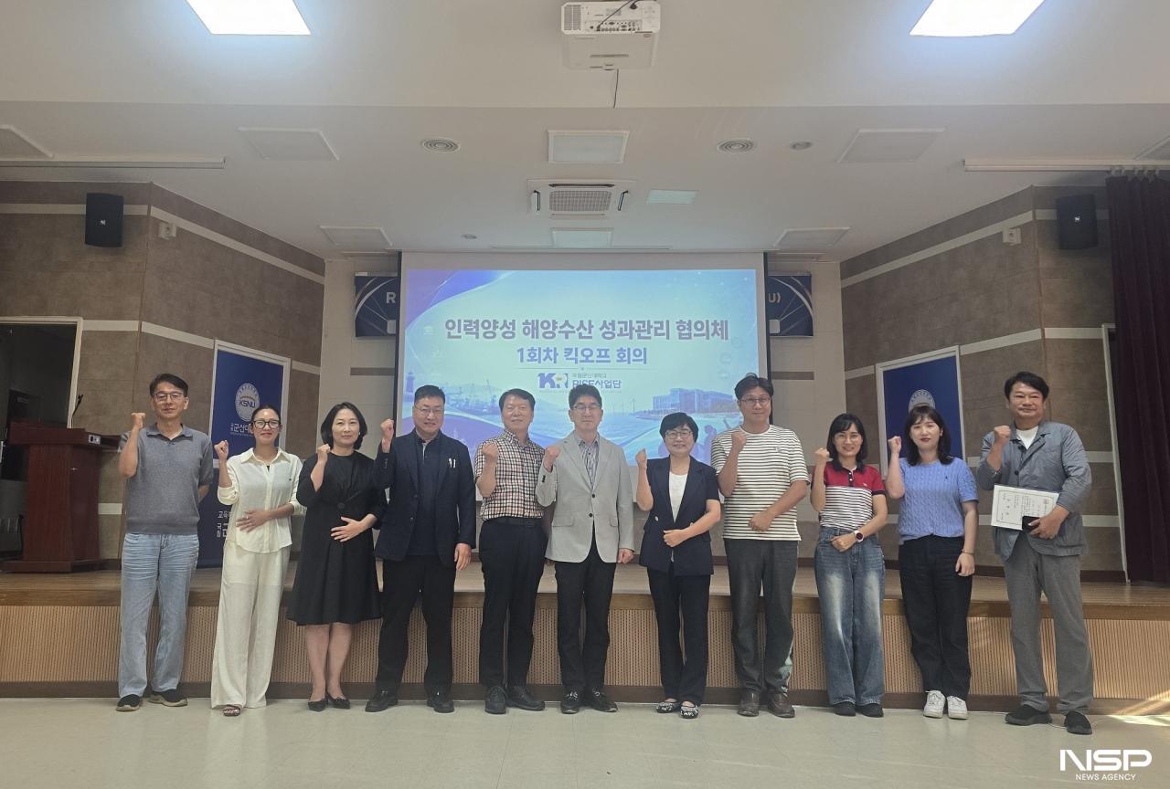 -(사진 = 국립군산대학교)
