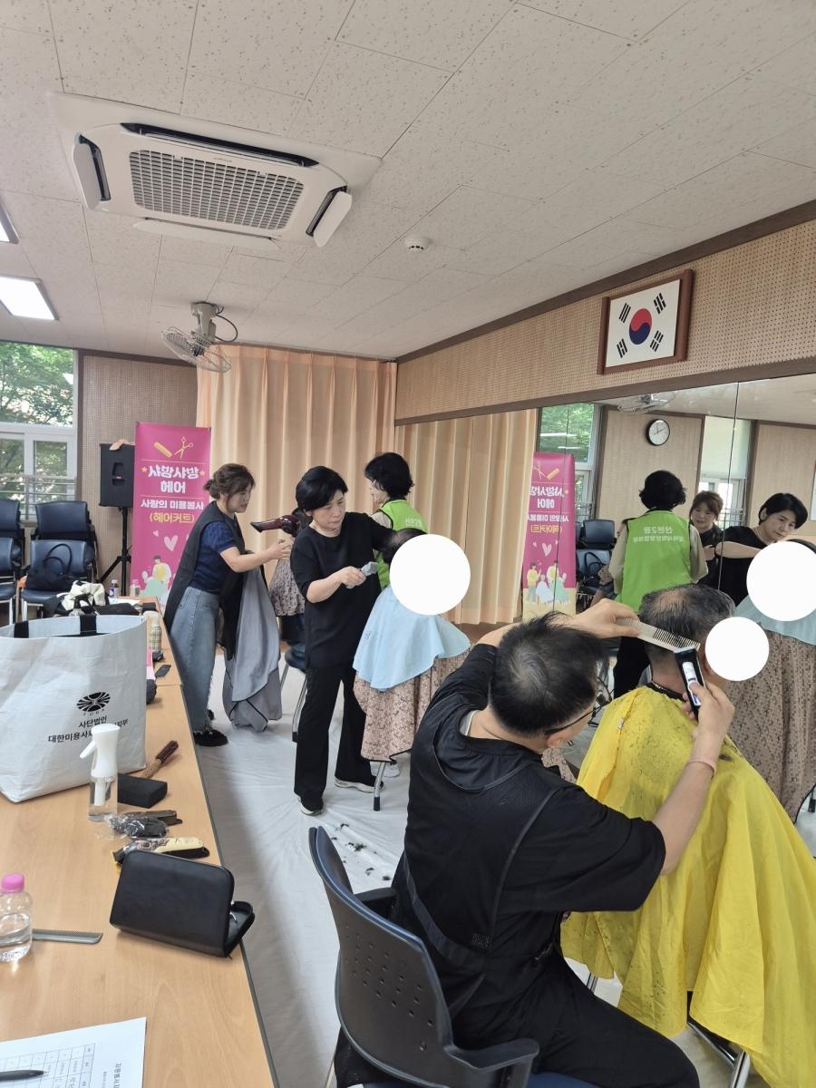 -군포시 ‘샤방샤방’ 사랑의 미용봉사 모습. (사진 = 군포시)