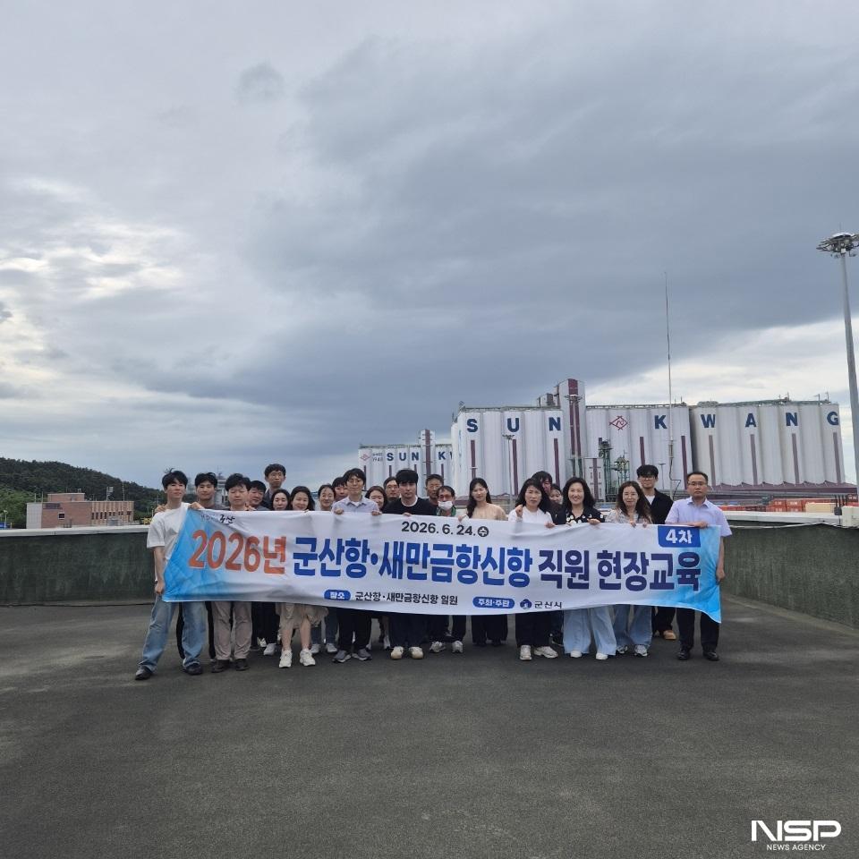 -(사진 = 군산시)
