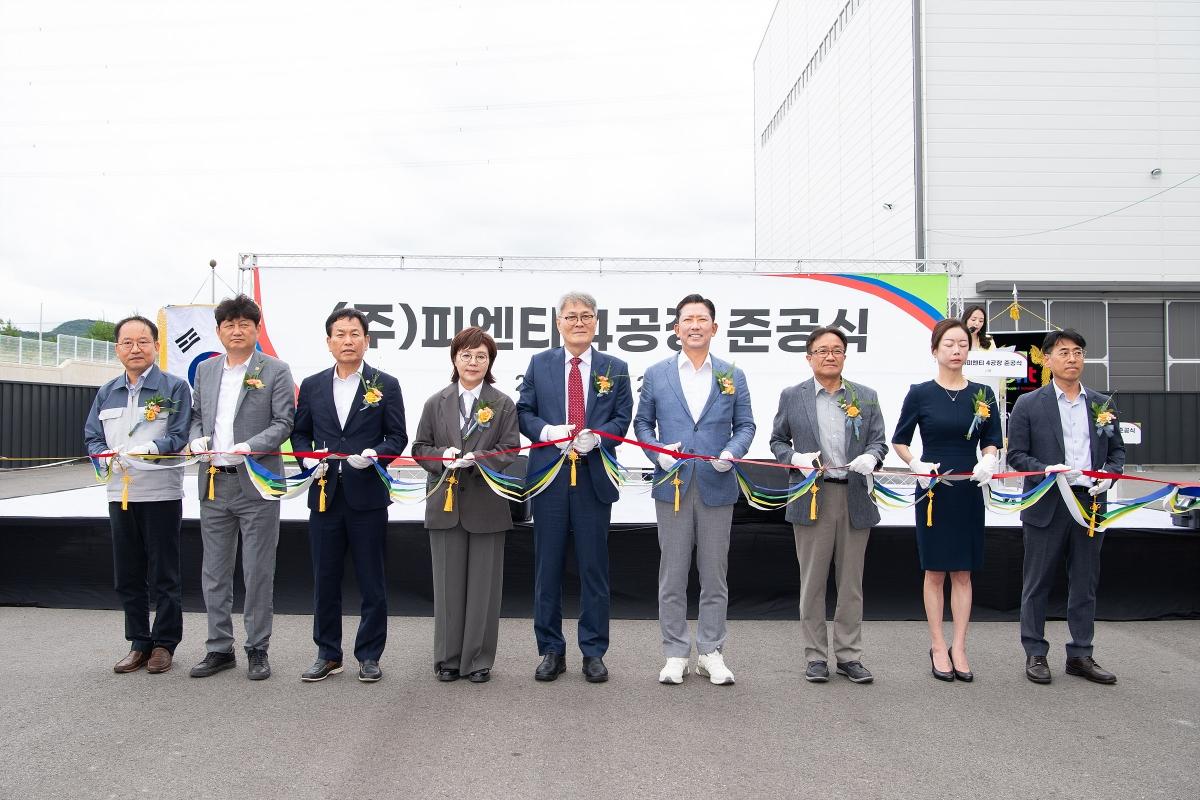 -구미시는 24일 구미하이테크밸리(5산단) 피엔티 4공장 전지동 앞에서 양금희 경상북도 경제부지사, 김장호 구미시장, 박교상 구미시의회 의장, 기업 관계자 등 100여 명이 참석한