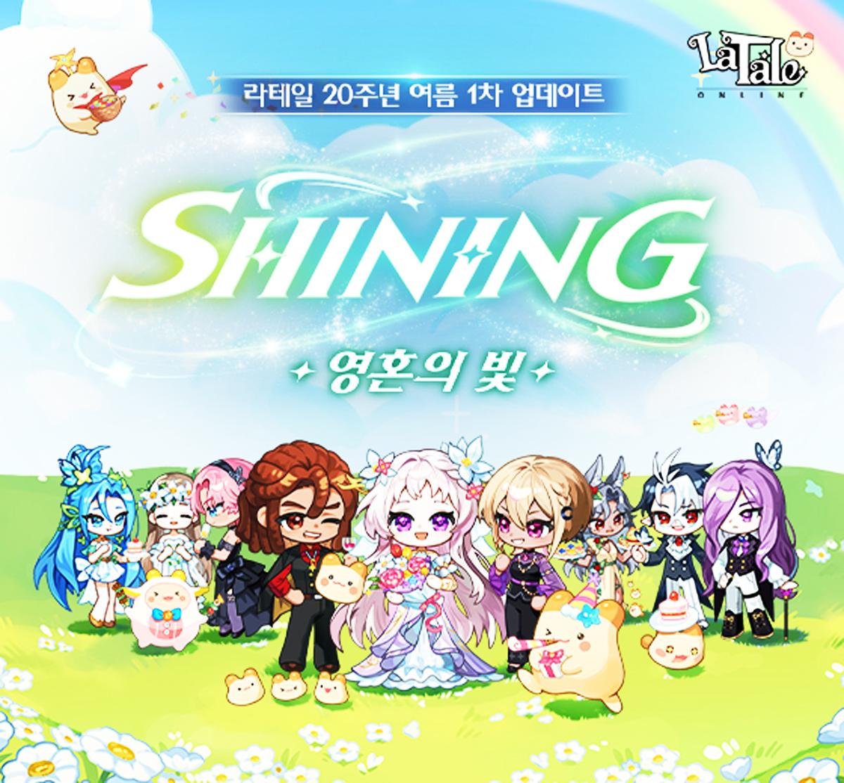 -(이미지 = 액토즈소프트)