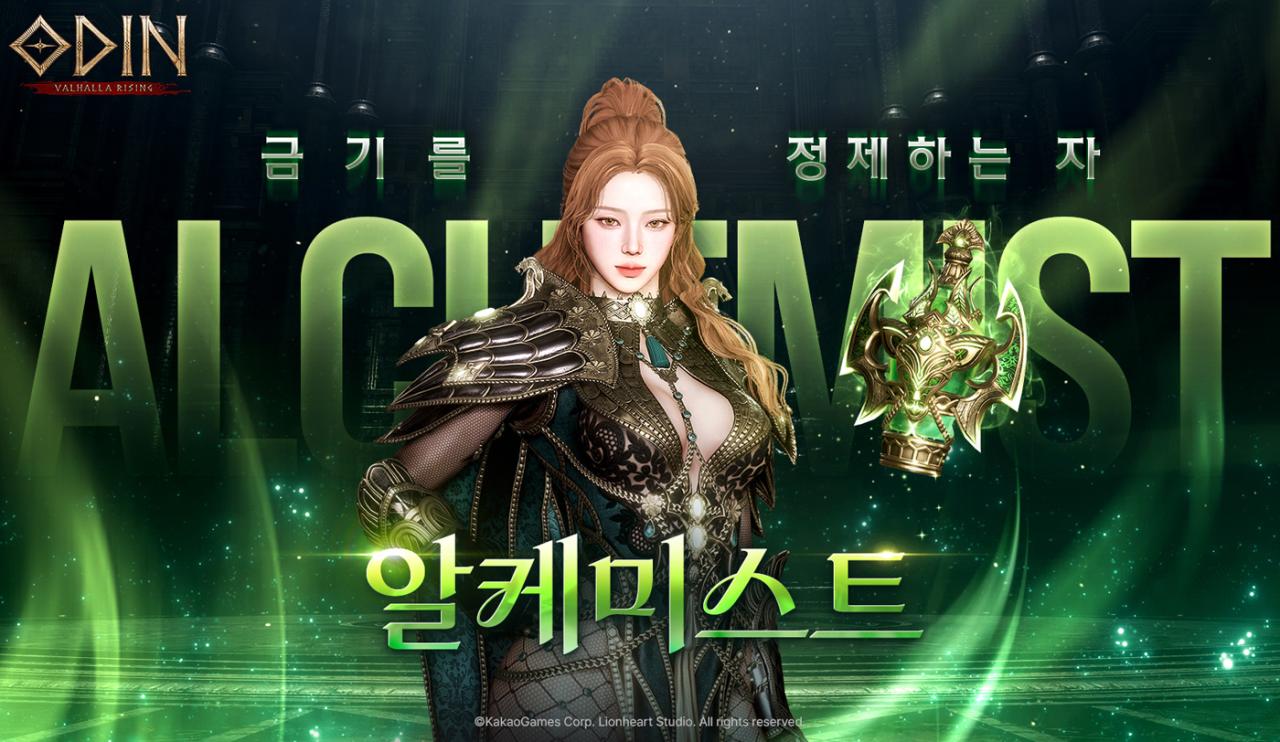 -(이미지 = 카카오게임즈)