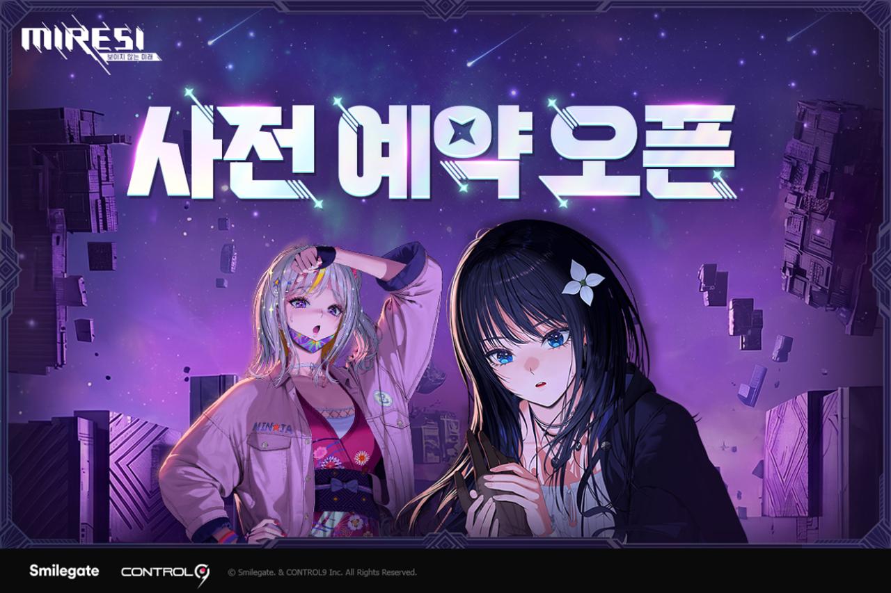-(이미지 = 스마일게이트)