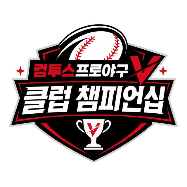 [NSP NEWS Image]컴투스, 컴프야V 클럽 챔피언십 참가팀 모집