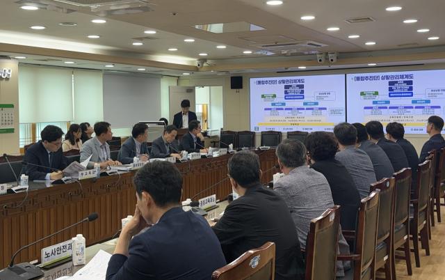 [NSP NEWS Image]전남교육청, 전남광주통합특별시교육청 출범 D-7 긴급상황 대응체계 최종 점검