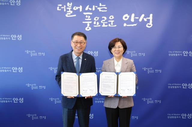 [NSP NEWS Image]안성시-새미르종합건설, 공공산후조리원 건립공사 상생협약 체결