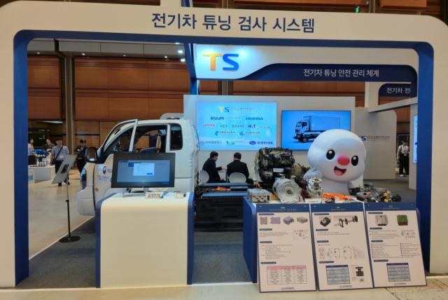 [NSP NEWS Image]한국교통안전공단, ‘2026 국토교통과학기술대전’ 전시 부스 참여...산·학·연 기술 교류 앞장