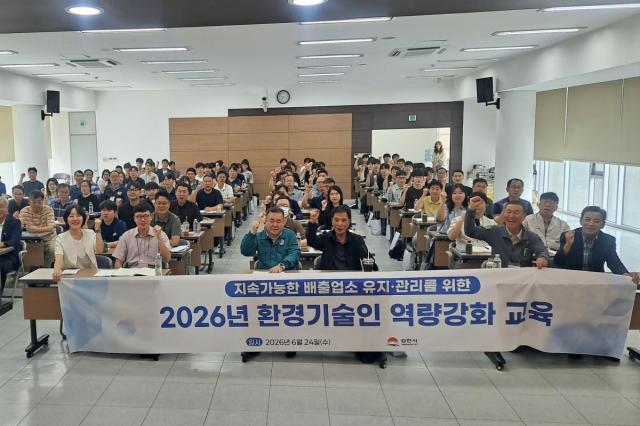 [NSP NEWS Image]김천시, ‘이론에서 현장까지’ 환경기술인 소통 및 역량강화교육 실시