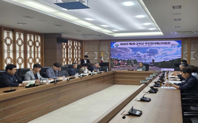 [NSP NEWS Image]군위군, 주민참여예산 제안사업 현장확인 및 제2차 주민참여예산위원회 개최