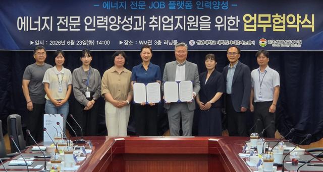 [NSP NEWS Image]원광대-녹색에너지연구원, ‘에너지 전문 JOB플랫폼’ 구축 맞손