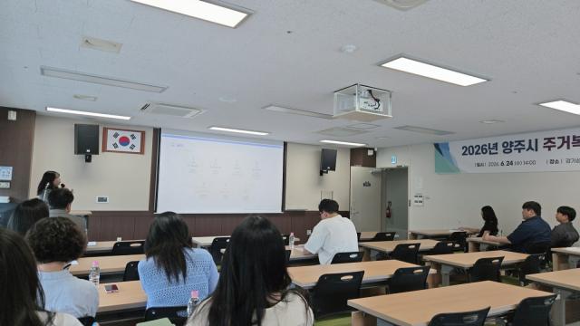 [NSP NEWS Image]GH, 주거복지 현장교육 확대…12개 시·군 순회 운영